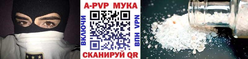 А ПВП VHQ  mega рабочий сайт  Калининец  как найти закладки 