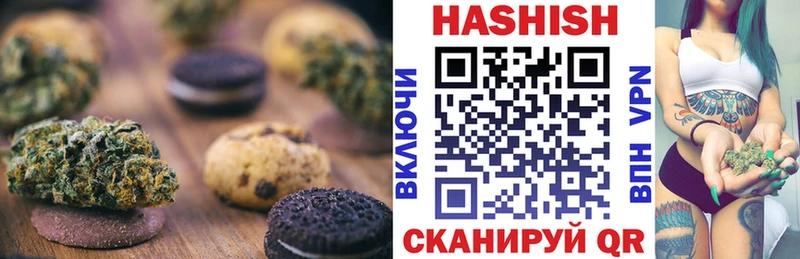 Canna-Cookies марихуана  сайты даркнета как зайти  Калининец  купить закладку 