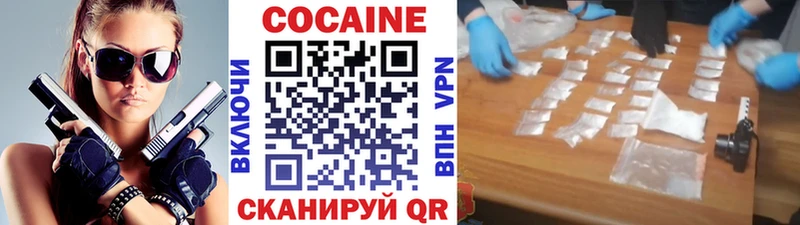 Кокаин Эквадор  купить  цена  Калининец 