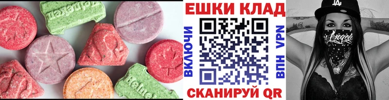 ЭКСТАЗИ MDMA  наркошоп  Калининец 