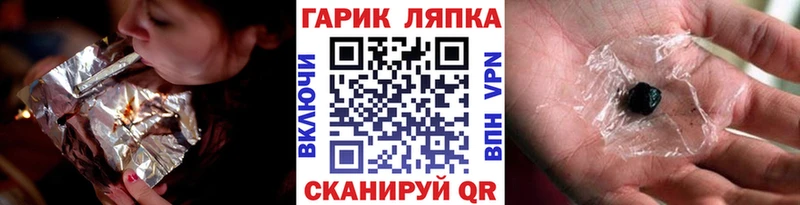 Гашиш hashish  купить закладку  Калининец 