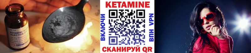 как найти   Калининец  Кетамин VHQ 