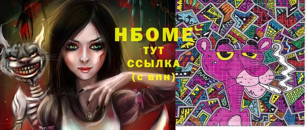 бошки Беломорск