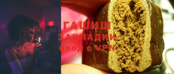 тгк Белоозёрский