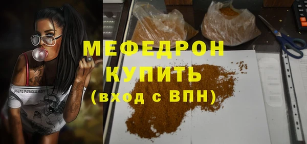 эйфоретик Белокуриха