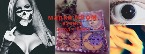 бошки Беломорск