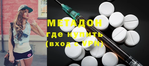 эйфоретик Белокуриха