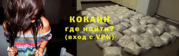 тгк Белоозёрский