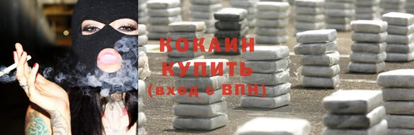 бошки Беломорск