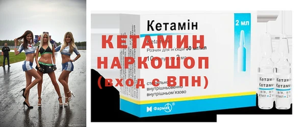 бошки Беломорск