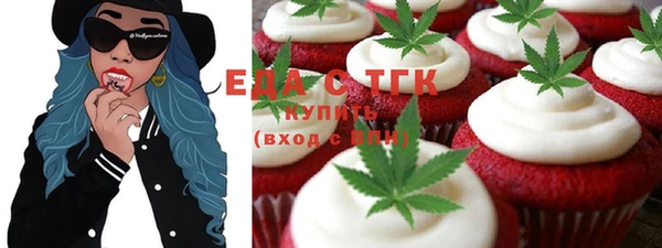бошки Беломорск