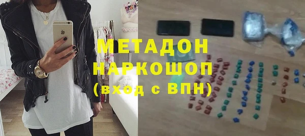 эйфоретик Белокуриха