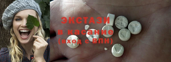 бошки Беломорск