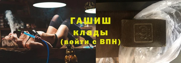 бошки Беломорск