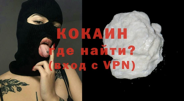 бошки Беломорск