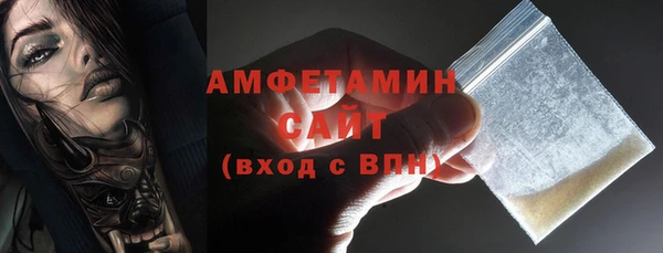 бошки Беломорск