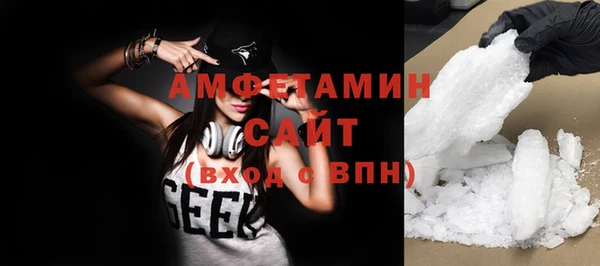 эйфоретик Белокуриха