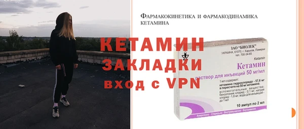 бошки Беломорск