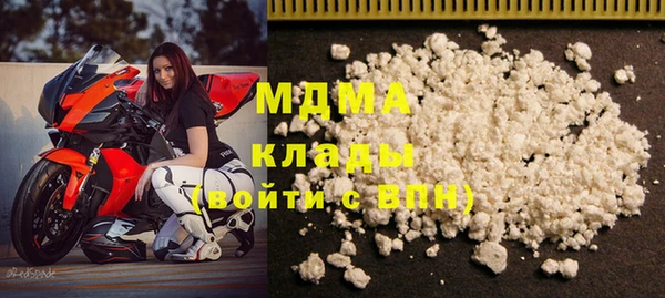 тгк Белоозёрский