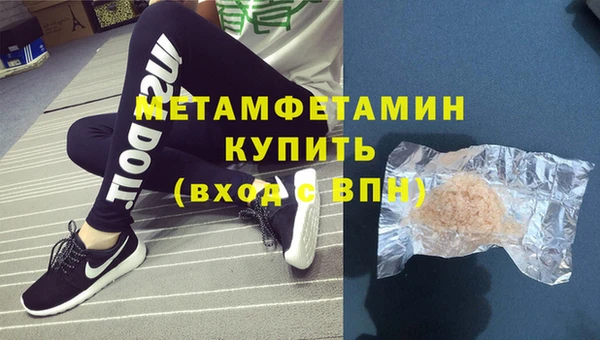 бошки Беломорск