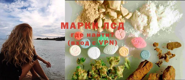 тгк Белоозёрский