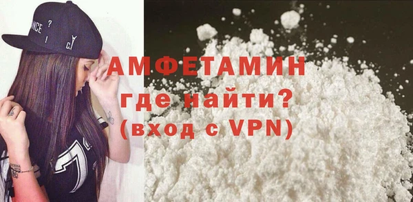 бошки Беломорск