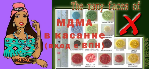 бошки Беломорск