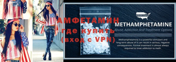 эйфоретик Белокуриха