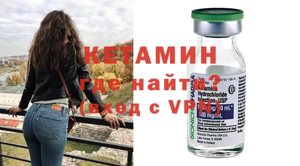 эйфоретик Белокуриха