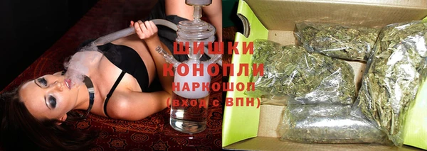 бошки Беломорск