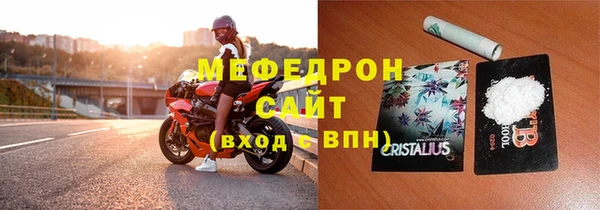 тгк Белоозёрский