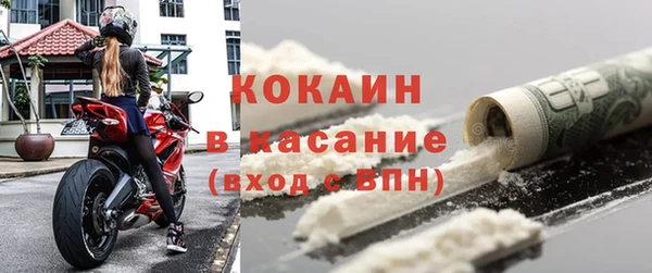 тгк Белоозёрский