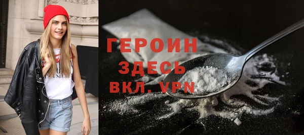 эйфоретик Белокуриха