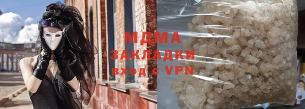 эйфоретик Белокуриха