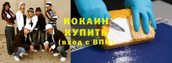 тгк Белоозёрский