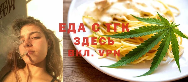 тгк Белоозёрский