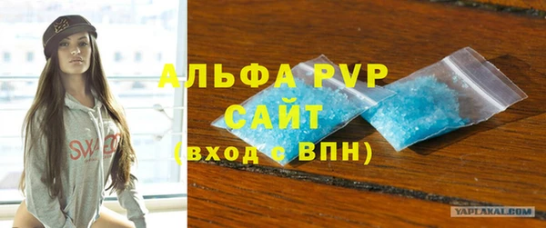 бошки Беломорск