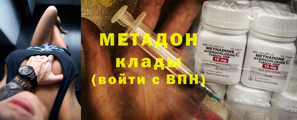бошки Беломорск
