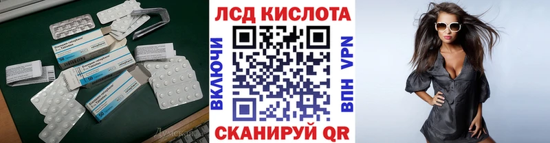 Лсд 25 экстази кислота  даркнет сайт  Калининец 
