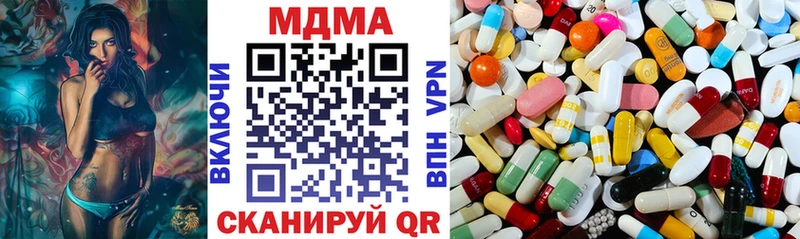 MDMA crystal  MEGA маркетплейс  Калининец 