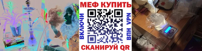 МЕФ мука  цены   Калининец 