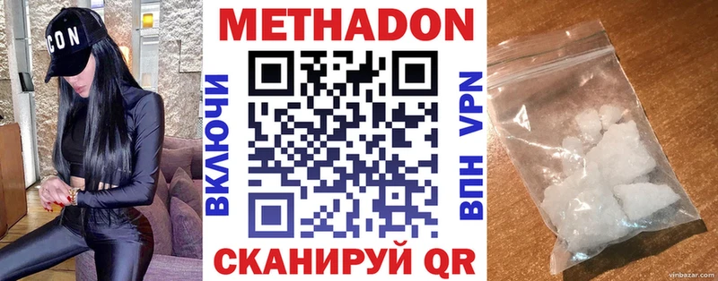 Метадон кристалл blacksprut ONION Калининец