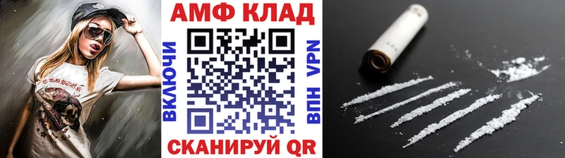 МЕТАМФЕТАМИН винт  сколько стоит  Калининец 