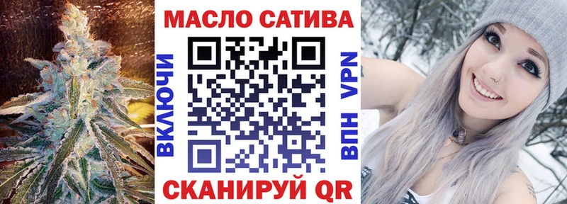 где можно купить   Калининец  ТГК THC oil 